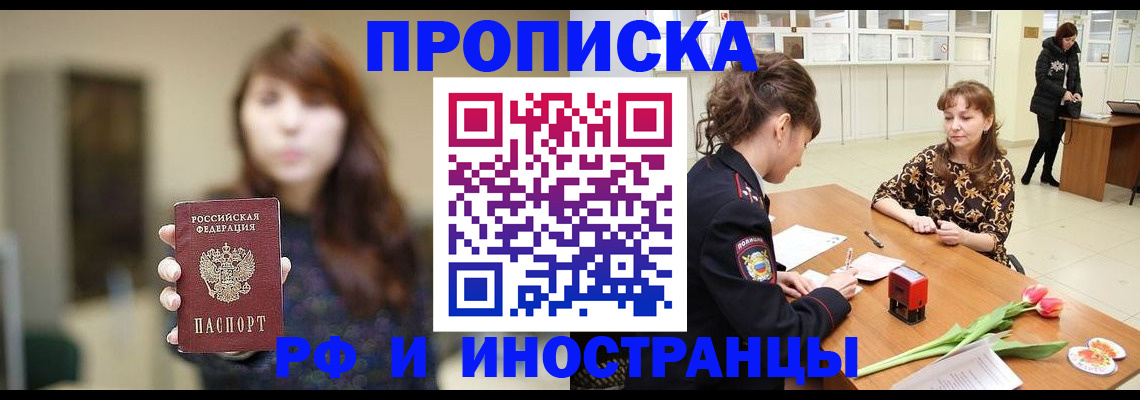 найти адрес прописки в Дрезне