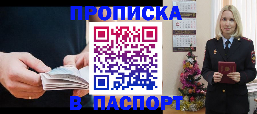 миграционный учет в Дрезне