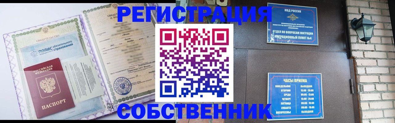 регистрация для дет. сада в Дрезне