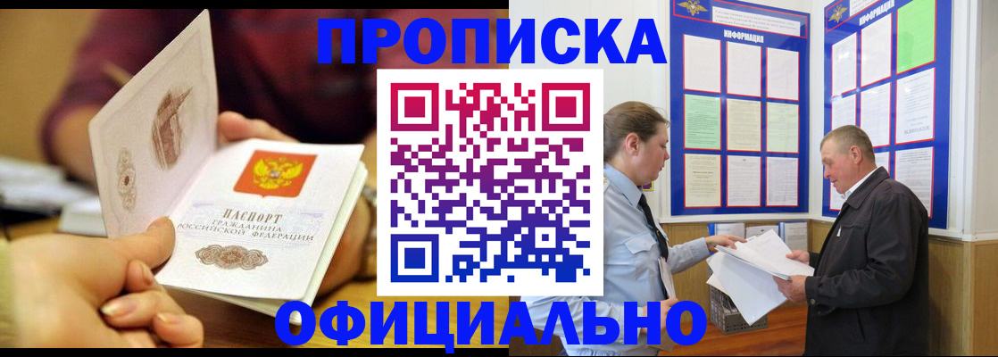 регистрация для дет. сада в Дрезне